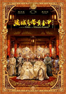 《女家教》海报